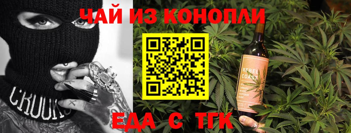 Canna-Cookies конопля  Вход с VPN  Южно-Сахалинск 