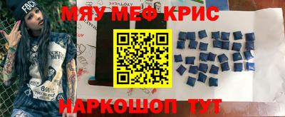 первитин Бугуруслан