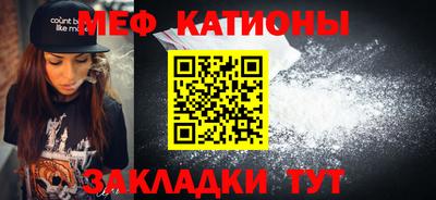первитин Бугуруслан