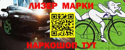 первитин Бугуруслан
