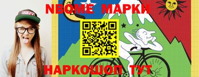 первитин Бугуруслан