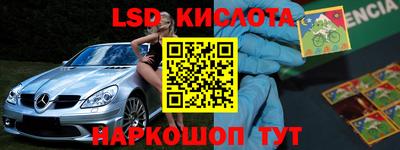 первитин Бугуруслан