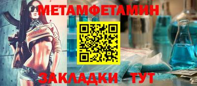а пвп мука Будённовск