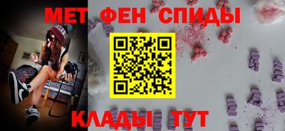 первитин Бугуруслан