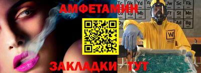 первитин Бугуруслан