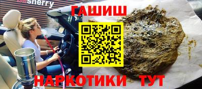 а пвп мука Будённовск