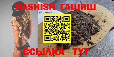 первитин Бугуруслан