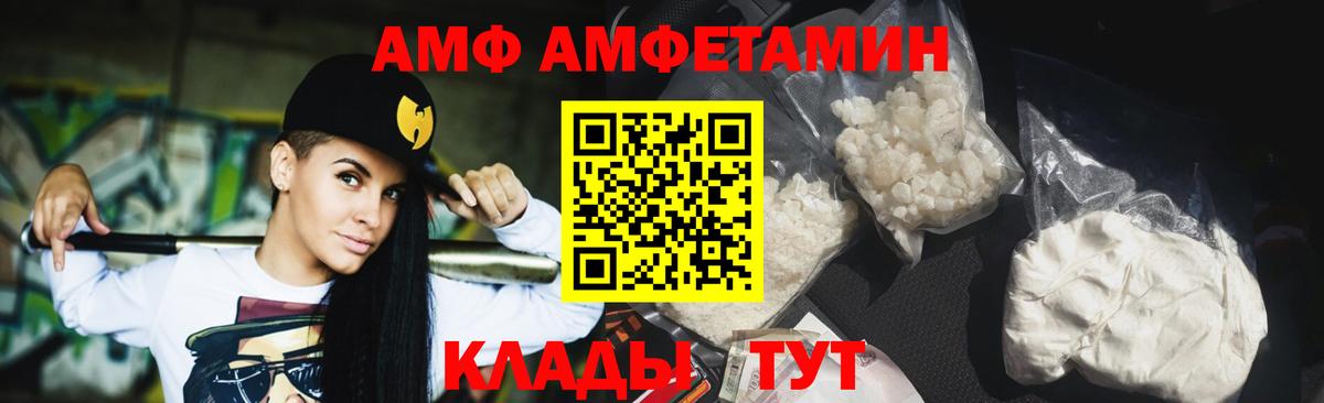 Первитин винт Южно-Сахалинск